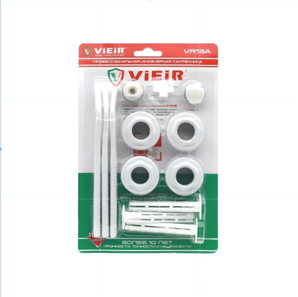 Набор для радиатора 1/2 с 3-я кронштейнами ViEiR (40/1шт)