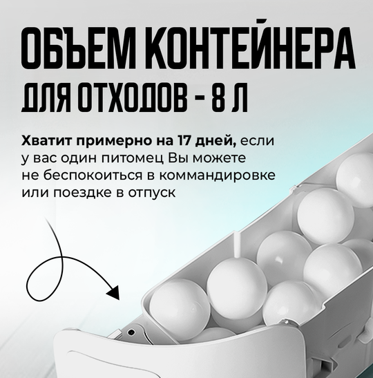 Автоматический лоток с AI камерой PUROBOT MAX PRO PETKIT