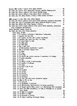 Великие Минеи Четии. Выпуск 10 | Нет автора