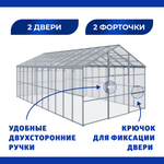 Каркас теплицы "Агросфера-Домик" 3 х 4 метра из оцинкованной трубы 40 х 20 мм, шаг дуги 67 см