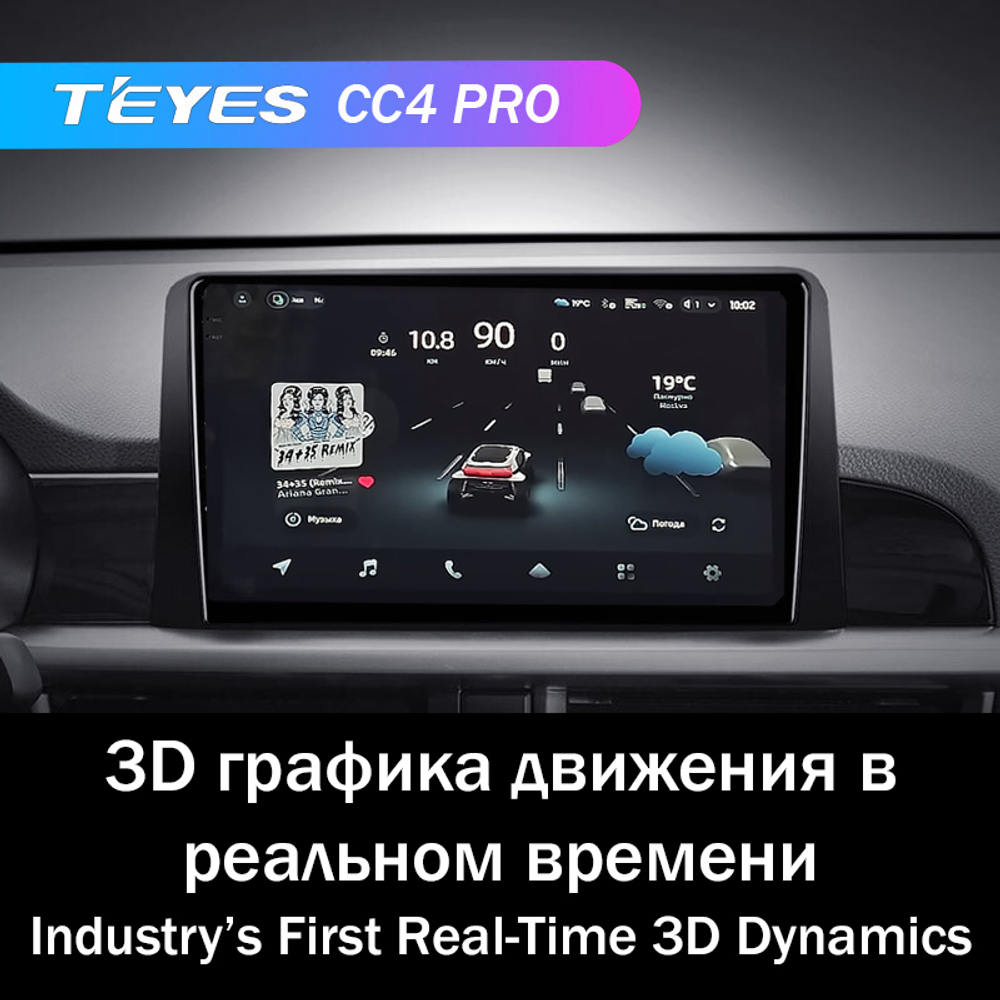 Teyes CC4 Pro 9" для KIA Picanto 2017-2020