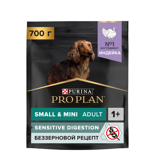 Purina Pro Plan Grain Free Adult Small Mini Сухой корм Про План беззерновой для собак мелких пород с индейкой, 700 г