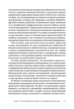 Я не псих! Как помочь отрицающему психиатрический диагноз человеку начать лечение