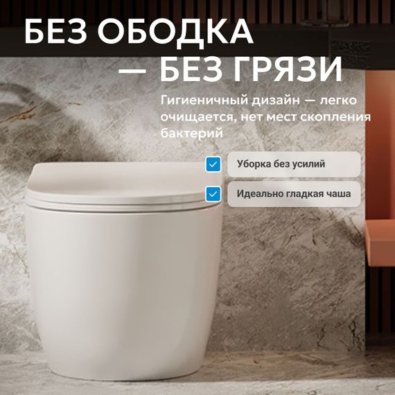 Унитаз ABBER Bequem AC1111 приставной белый, безободковый