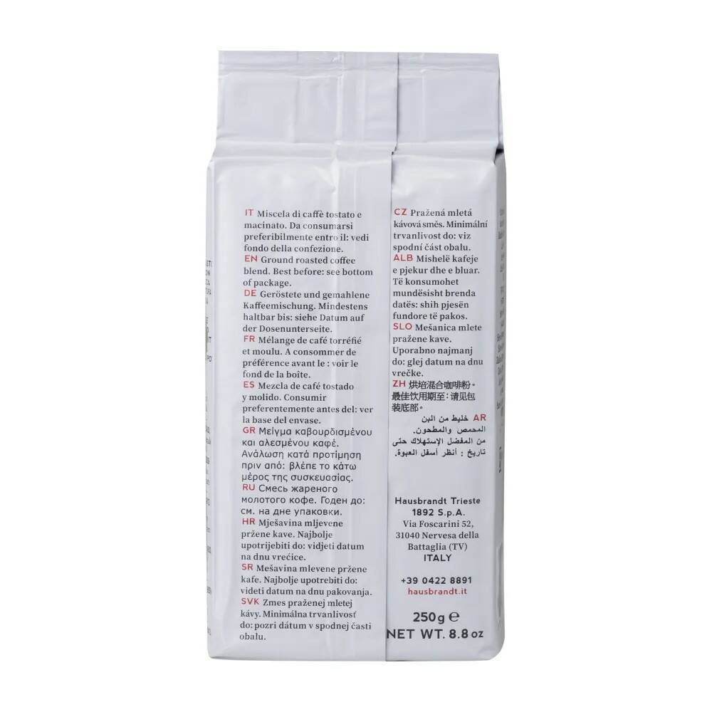 Кофе молотый Hausbrandt Rossa 250 г, 2 шт