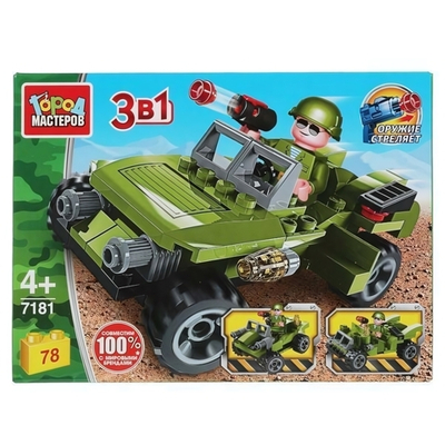 Конструктор пластмассовый 78эл. 3в1 "Джип" 7181-JS (Город мастеров)