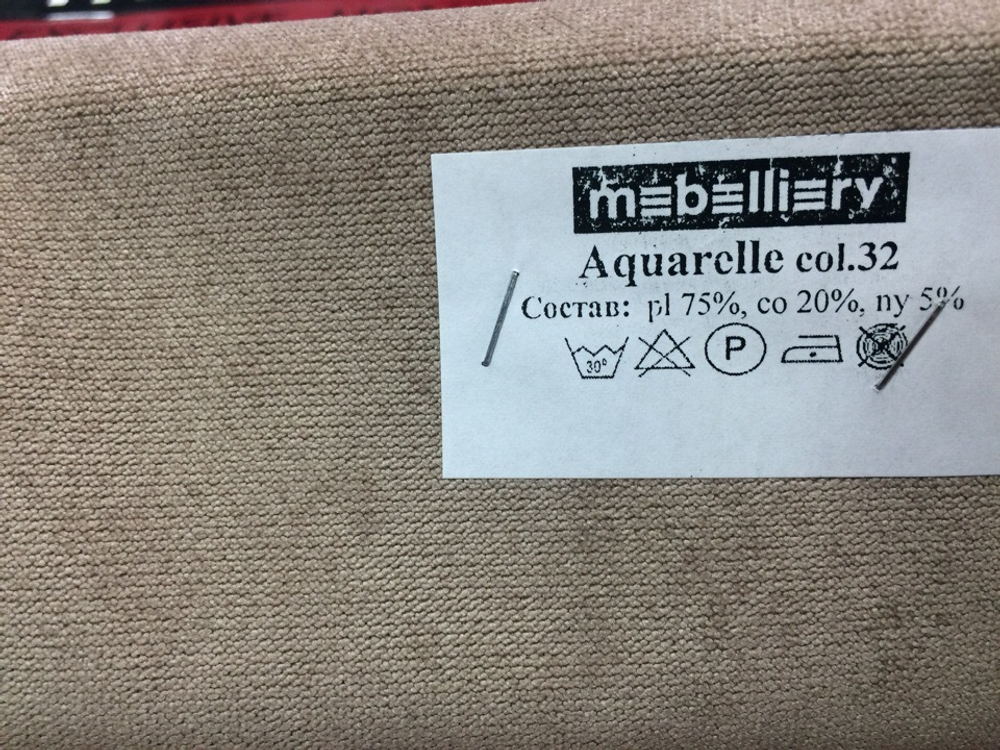 Микровелюр Aquarelle (Акварель) 32