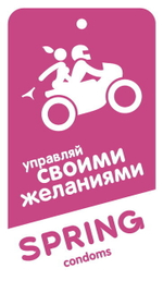 Ароматизатор воздуха Spring Cola (управляй) (Цвет: розовый с белым)