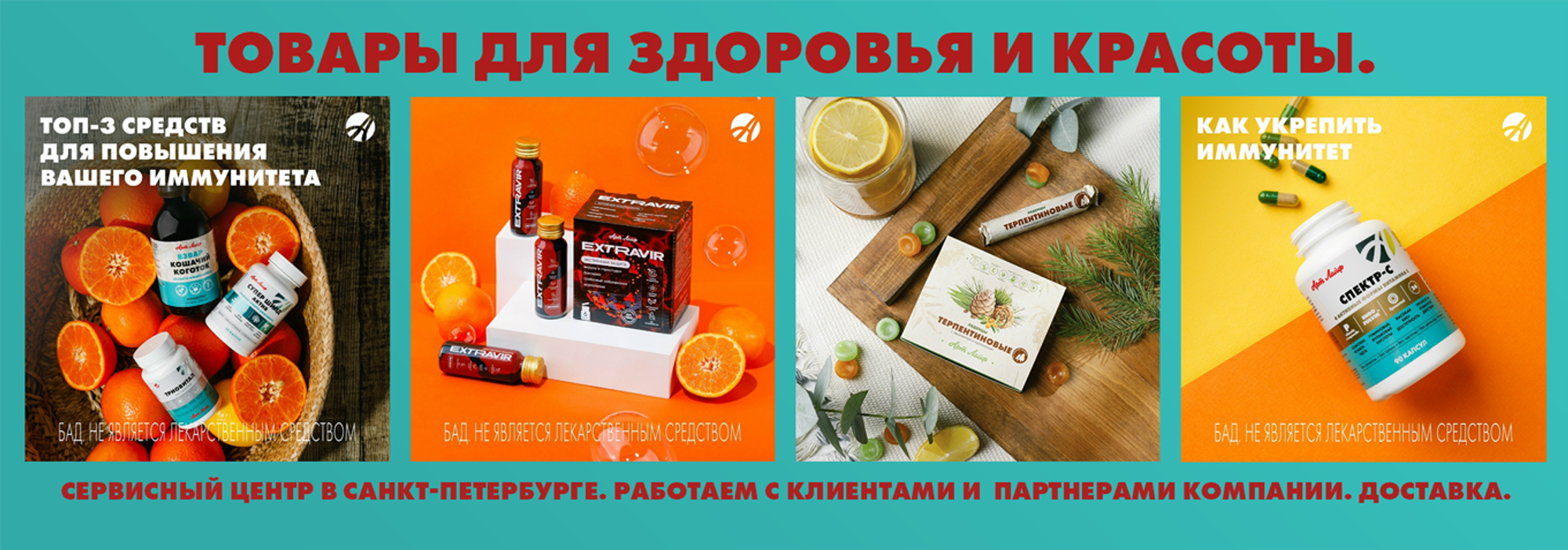 Слайдер Блок 4