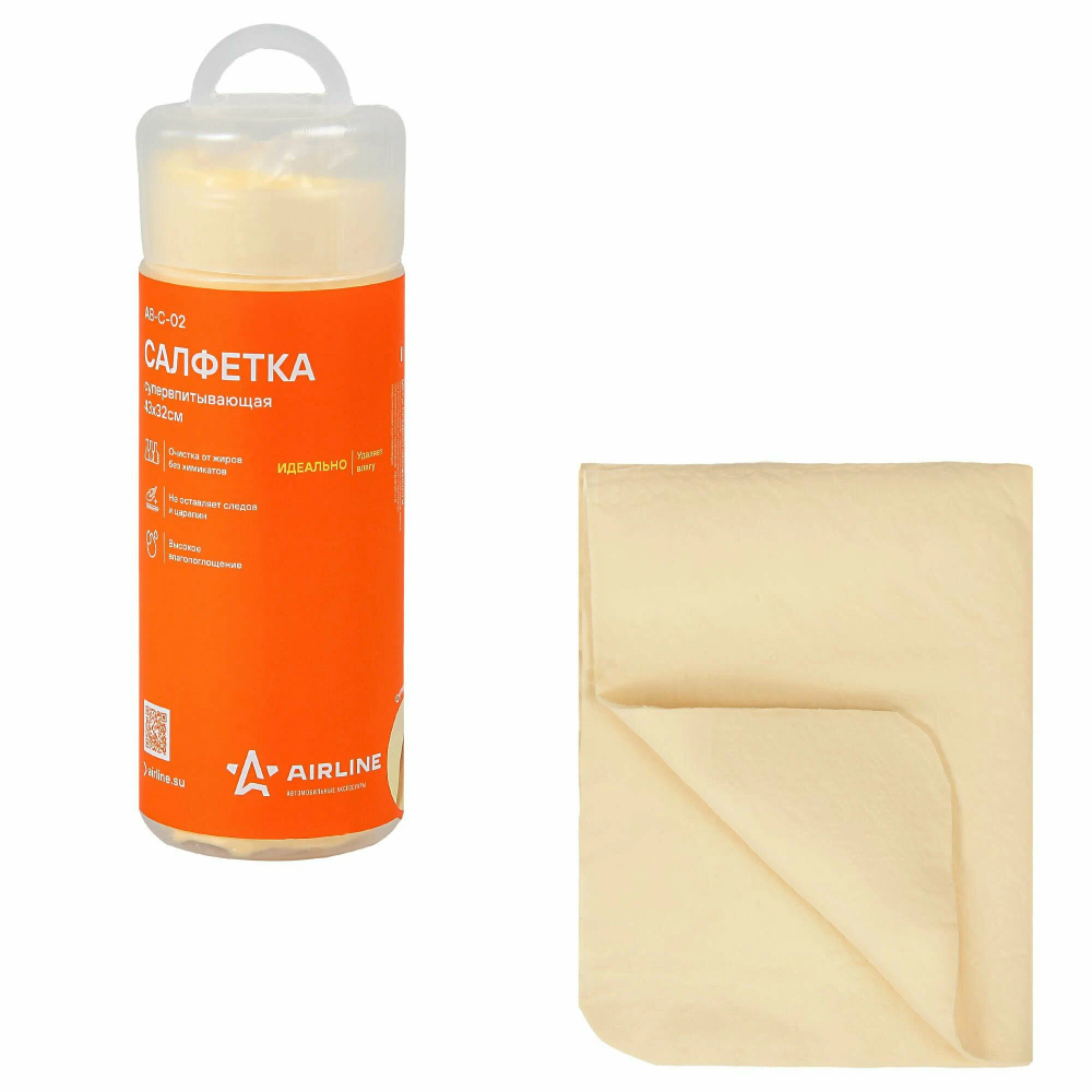 Салфетка супервпитывающая из микрофибры