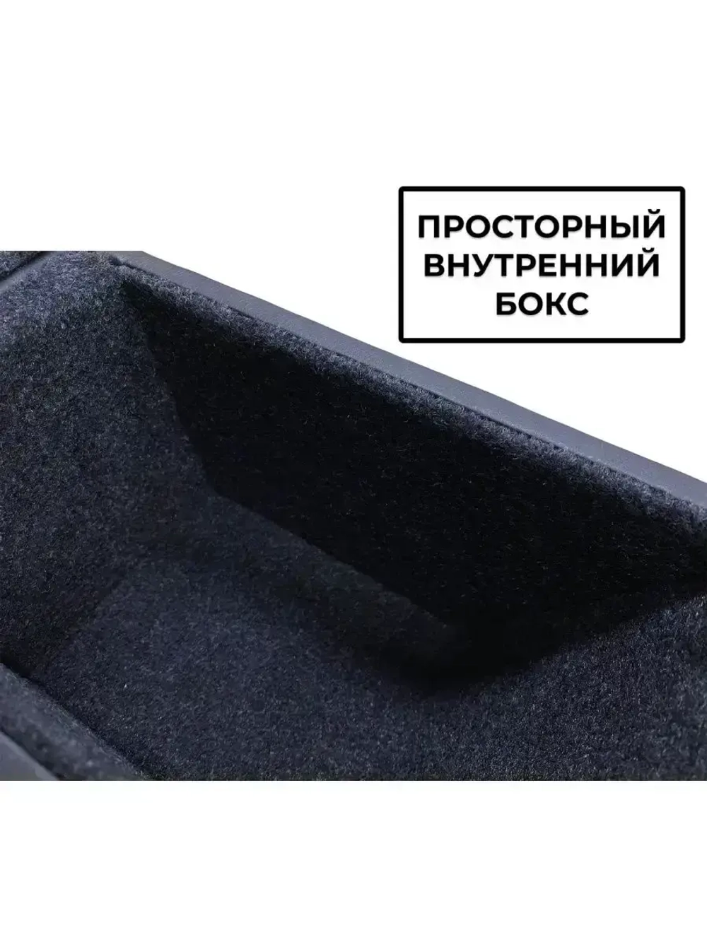Подлокотник Шкода Октавия А7 (2013-2022)