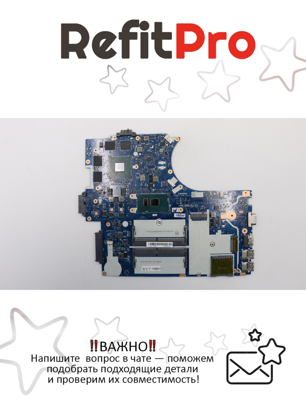 Материнская плата для ноутбука Lenovo ThinkPad E570 NM-A831 Intel core i7-7500U GeForce GTX 950M WIN TPM(FW) (01EP403), оригинал