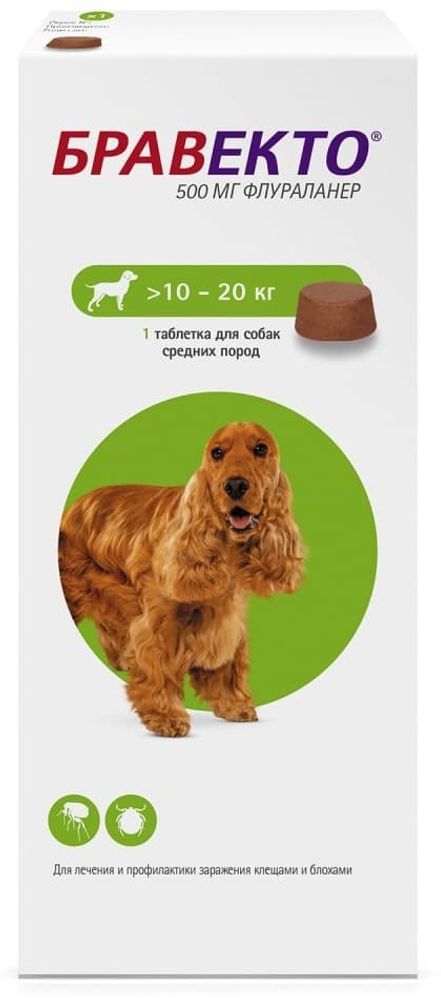 Intervet Бравекто 500мг жевательная таблетка для собак средних пород 10-20кг