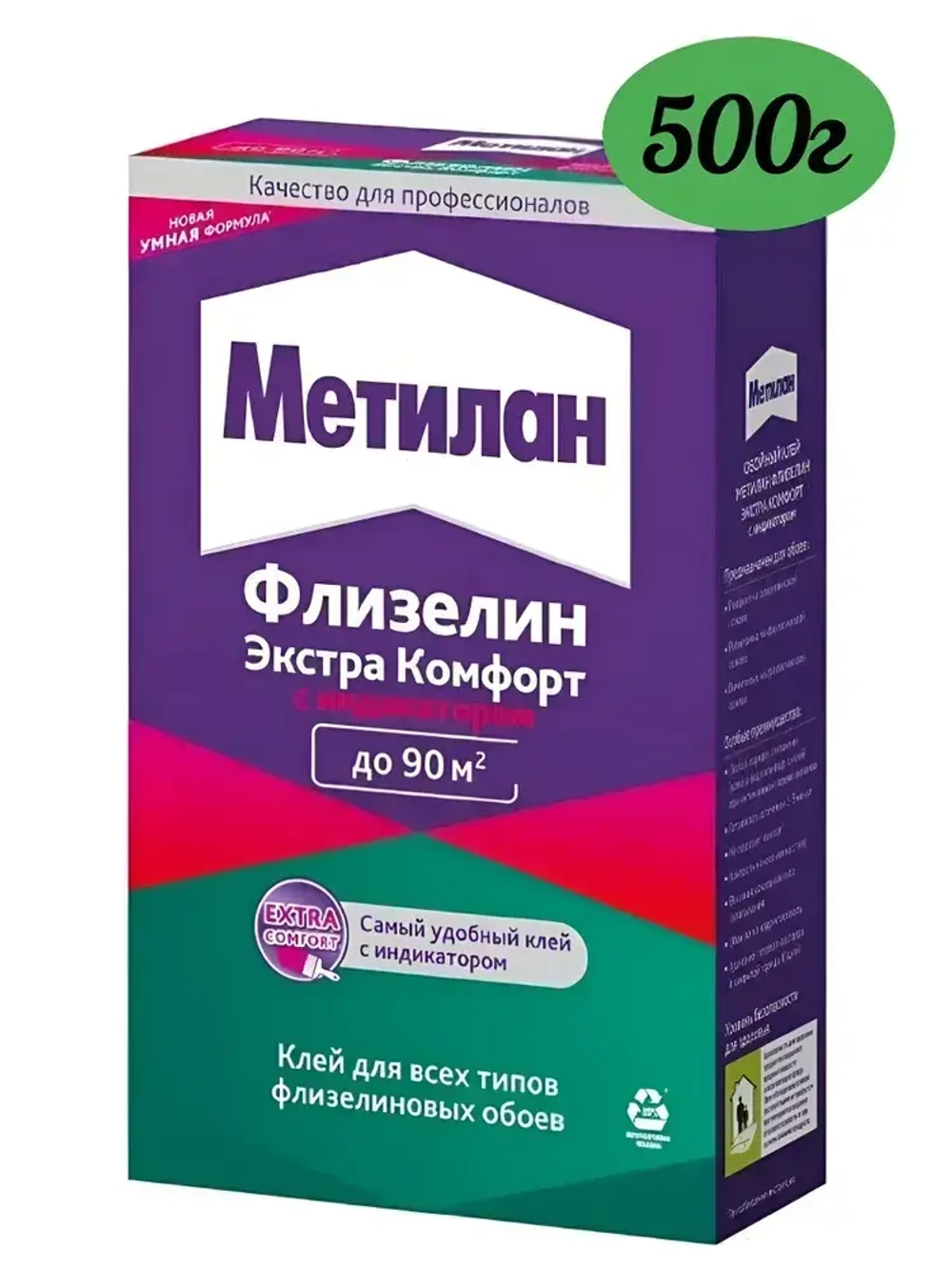 Обойный клей МЕТИЛАН ФЛИЗЕЛИН Экстра Комфорт с индикатором, 500г