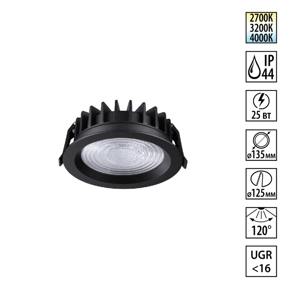 Встраиваемый светодиодный светильник Novotech FLUO 359847 NT 25Вт 2700/3200/4000К 220-240В IP44 WIR