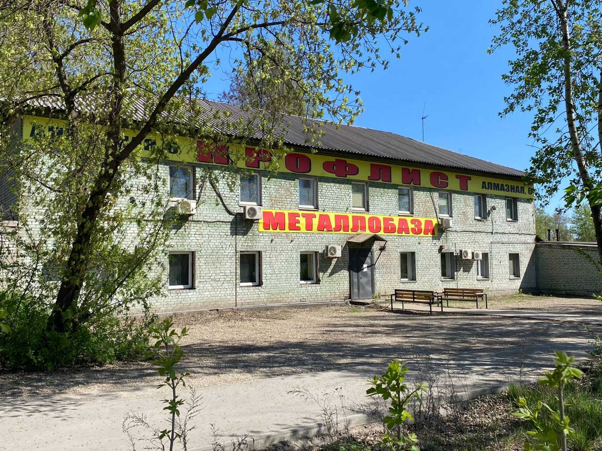 <span id="mce_0" class="insales-editable-content insales-inline-editor mce-content-body mce-edit-focus" style="display: block; position: relative;">Металлобаза в Липецке</span>