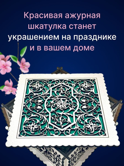 Деревянная шкатулка для колец