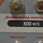 Мотоблок «Нева» МБ2-B&S (CR950)