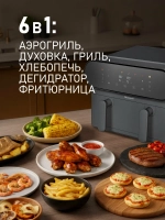 Аэрогриль Weissgauff WAF 910 DS FryChef (q)