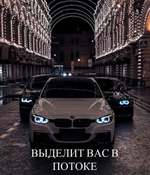 Ангельские глазки (80 мм)