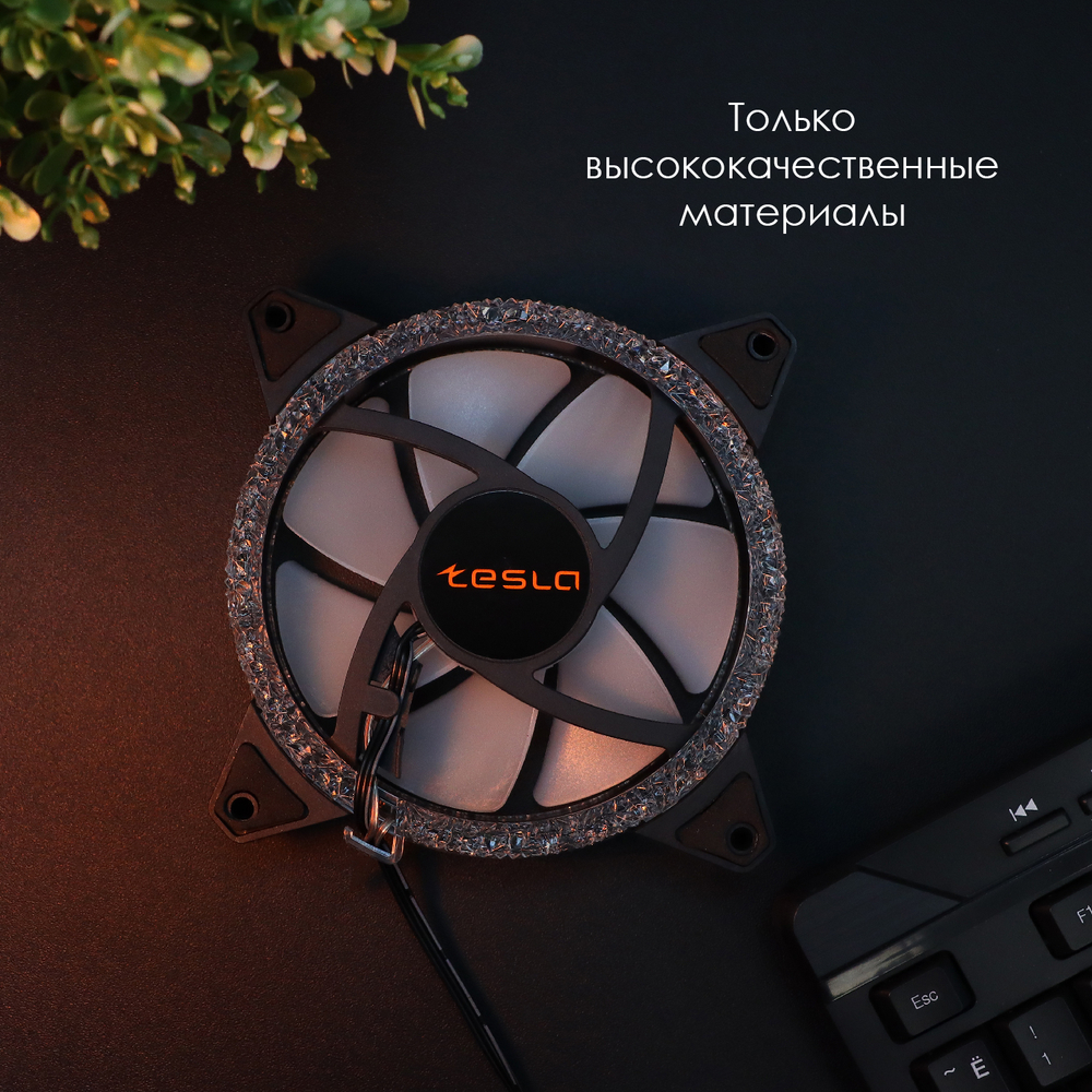 Вентилятор TESLA RGB120-3D, 120мм, 1200rpm, 3-pin+Molex, прозрачный-белый/RGB, 38CFM, 21дБ, антивибропрокладки (TSL-120-3D)
