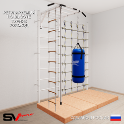 Шведская стенка Sv Sport усиленная 63450 (Турник рукоход/Канат/Лестница/Цепь/Мешок 15кг/Мат 2м/Канатный лаз)