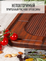 Разделочная сервировочная доска из Мербау