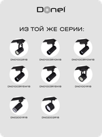 Светильник трековый, 10Вт, D55хH120мм, 800Лм, 36°, 3000К, IP20, Ra&gt;80, черный