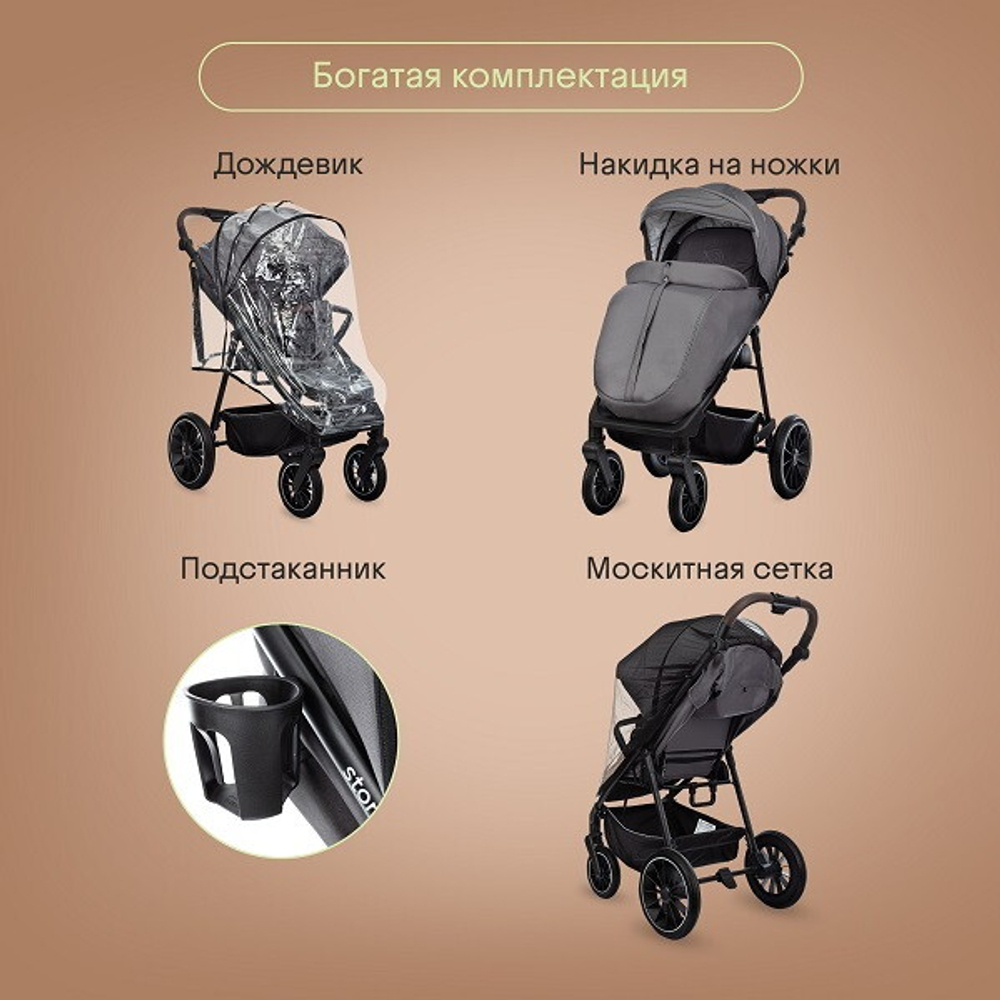 Прогулочная коляска Kidzi Storm Gray