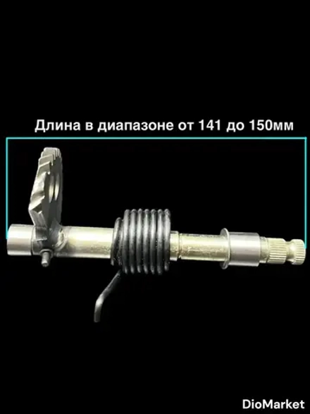 полумесяц кикстартера на скутер 152QMI 157QMJ (длинна 141-150mm) (+пружина, втулка)