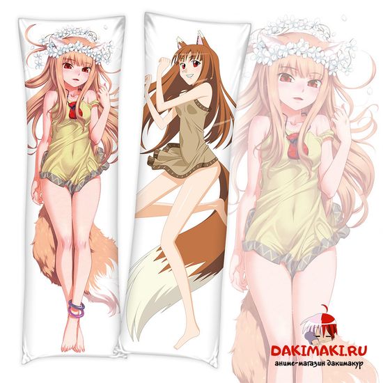 Дакимакура Холо Волчица и пряности арт. 0420