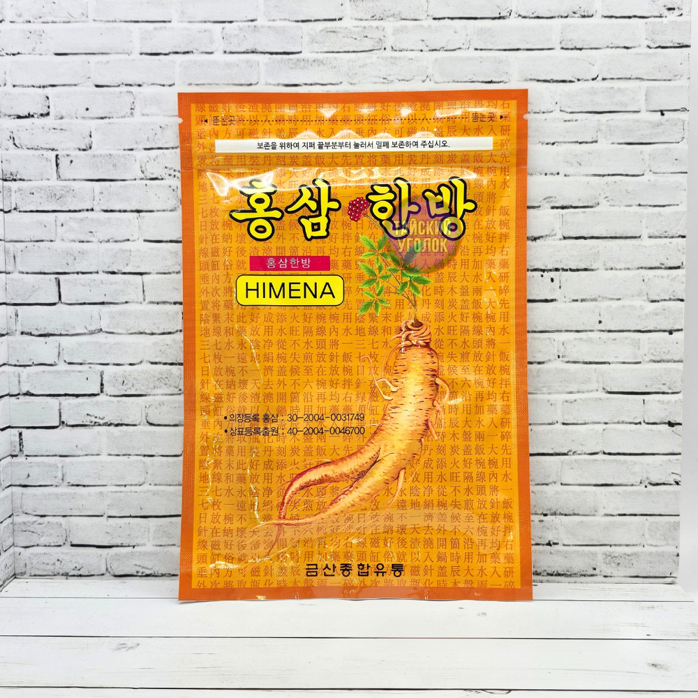 Пластырь WHITE WOLSY для тела от боли в суставах Himena Ginseng