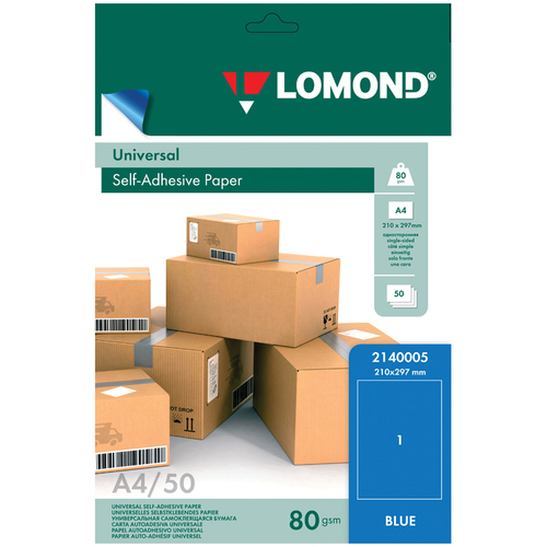 Бумага самоклеящаяся А4 50л. голуб. LOMOND, неделёная