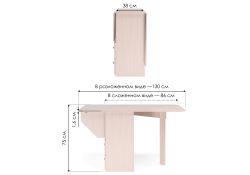 Стол-тумба 130,2х80,2х75,1 дуб млечный