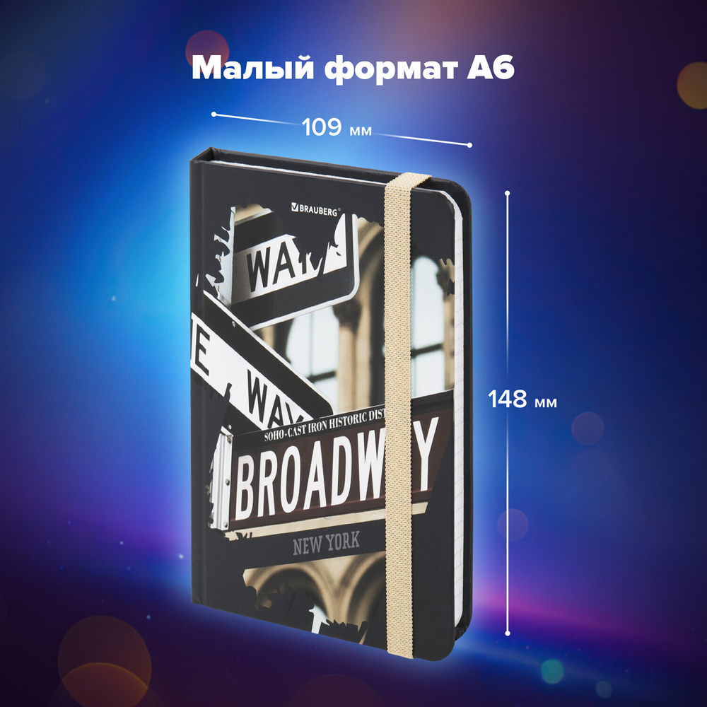 Блокнот с резинкой в клетку 96 л. малый ФОРМАТ А6 (109х148 мм) твердая обложка BRAUBERG "Broadway" (6 штук в упаковке)