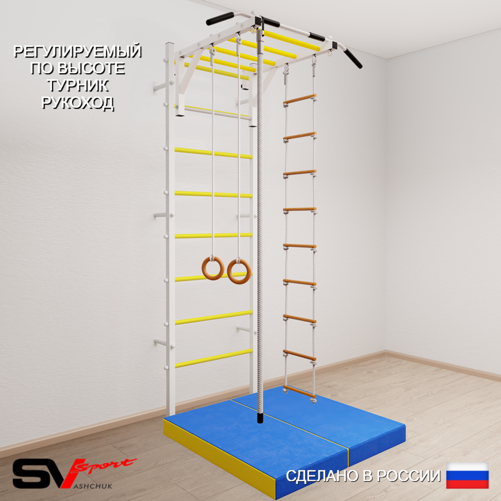 Шведская стенка Sv Sport 5214 (Турник рукоход/Канат/Кольца/Лестница/Мат 1м)