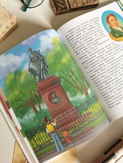 Наш русский язык. Детские энциклопедии с Чевостиком