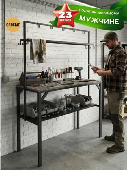 Стол мини кухня Chef