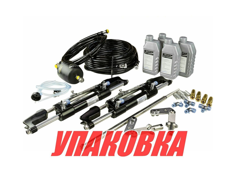 Гидравлическая система рулевого управления для 2-моторов 350 л.с Sea First (упаковка из 4 шт.)