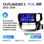 Teyes CC2L Plus 10" для Mitsubishi Outlander 2012-2018 (прав)