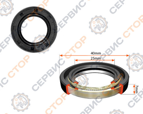 Сальник 25х40х7 ВОМ