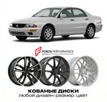КОВАНЫЕ ДИСКИ для Mitsubishi Diamante II F 1996-2005 Митсубиси