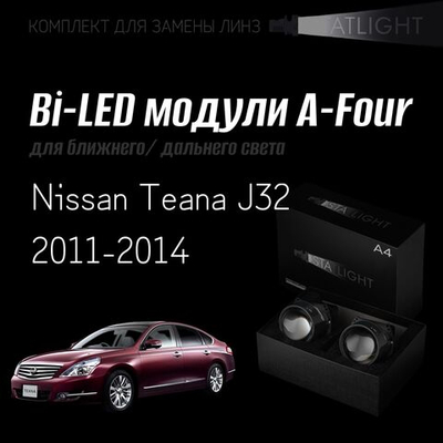 Bi led линзы 3.0 для фар на Nissan Teana J32 2011-2014, би лед линзы Statlight A-Four, комплект 2 шт