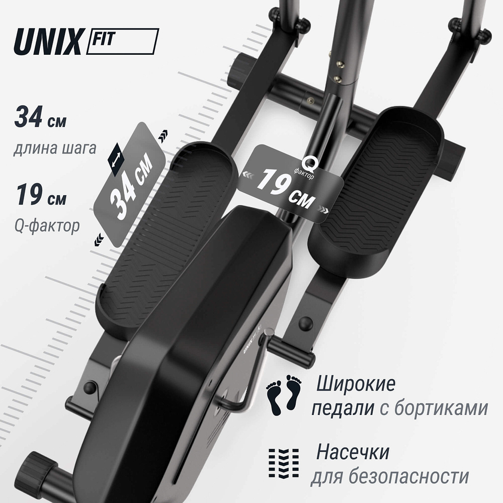 Эллиптический тренажер UNIX Fit SL-340Е