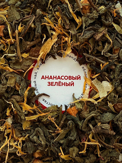 Подарочный набор чая в баночках