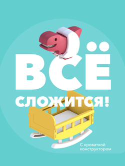 Фигурка HALFTOYS BABY DINO