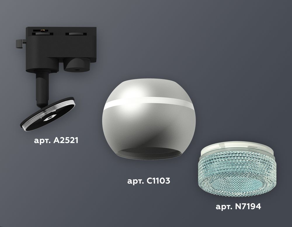 Ambrella Комплект трекового однофазного светильника с подсветкой Track System XT1103041