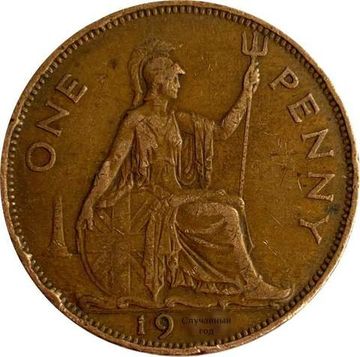 1 пенни 1937-1948 Великобритания