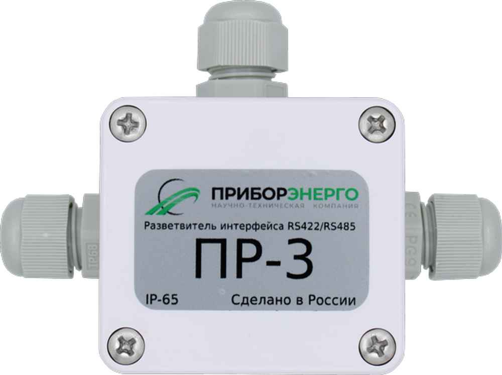 Разветвитель интерфейса RS-485/422 ПР-3Д ТМП IP65 (Исполнение 1)