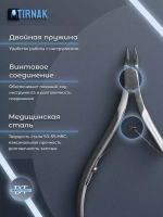 Кусачки для кожи, две лапки, 7 мм, NCL 12L2 | 7